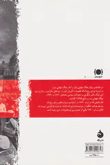 ورشو 1920_تلاش نافرجام لنین برای چیرگی بر اروپا